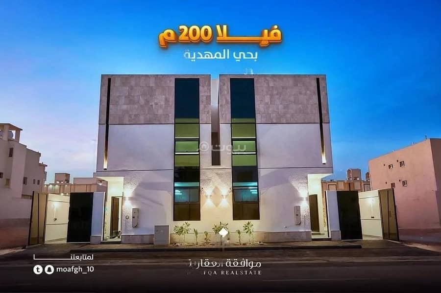 Villa for sale in Al Mahdiyah, West Riyadh