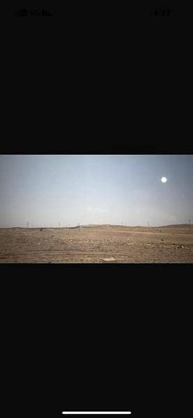 Land for sale in Al Kair District, North Riyadh