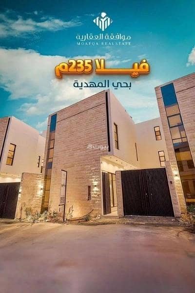 6 Bedroom Villa for Sale in West Riyadh, Riyadh - Villa For Sale in Al Mahdiyah, West Riyadh