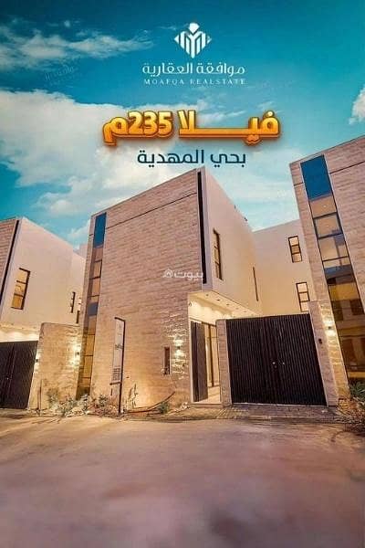 6 Bedroom Villa for Sale in West Riyadh, Riyadh - Villa For Sale in Al Mahdiyah, West Riyadh