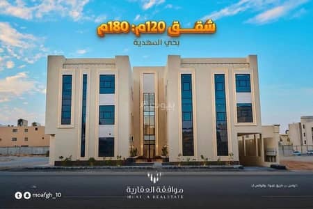 3 Bedroom Flat for Sale in West Riyadh, Riyadh - Apartment for Sale in Al Mahdiyah, West Riyadh