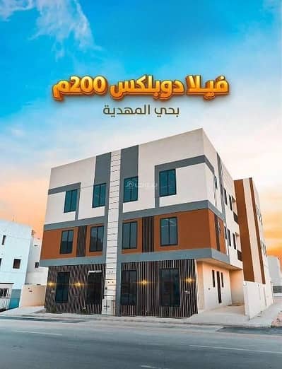 5 Bedroom Villa for Sale in West Riyadh, Riyadh - Villa For Sale in Al Mahdiyah, West Riyadh