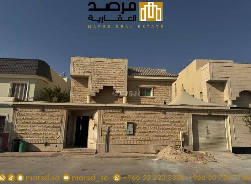 Villa for sale in Al Nuzhah, North Riyadh