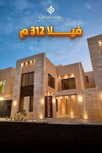 5 Bedroom Villa for Sale in West Riyadh, Riyadh - Villa for Sale in Al Mahdiyah, West Riyadh