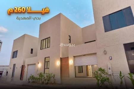 5 Bedroom Villa for Sale in West Riyadh, Riyadh - Villa for Sale in Al Mahdiyah, West Riyadh