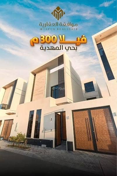 6 Bedroom Villa for Sale in West Riyadh, Riyadh - Villa for Sale in Al Mahdiyah, West Riyadh