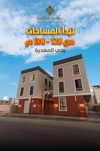 3 Bedroom Flat for Sale in West Riyadh, Riyadh - Apartment for Sale in Al Mahdiyah, West Riyadh