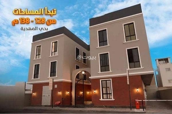 Apartment for sale in Al Mahdiyah, West Riyadh