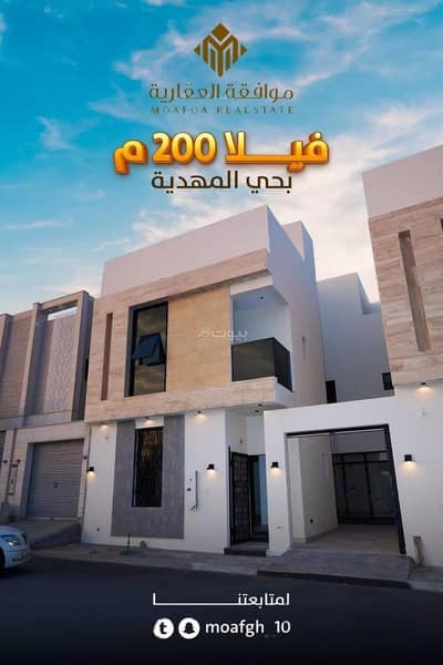 6 Bedroom Villa for Sale in West Riyadh, Riyadh - Villa for Sale in Al Mahdiyah, West Riyadh