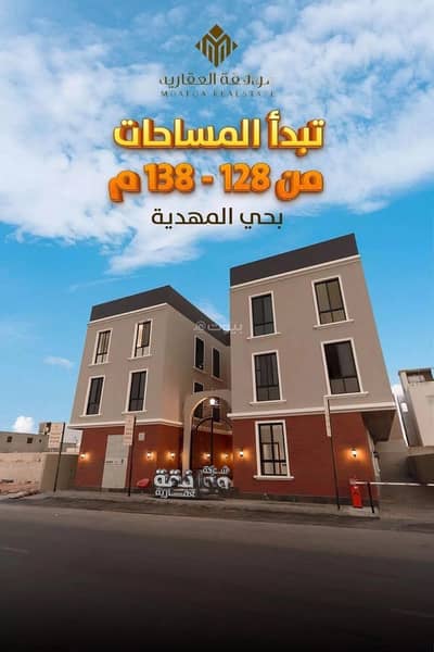 4 Bedroom Apartment for Sale in West Riyadh, Riyadh - Apartment for Sale in Al Mahdiyah, West Riyadh