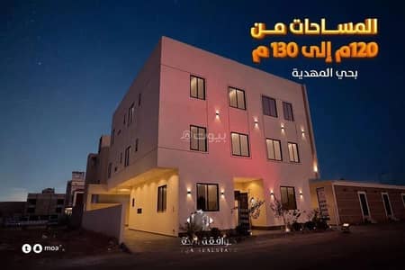 4 Bedroom Flat for Sale in West Riyadh, Riyadh - Apartment for sale in  Al Mahdiyah, West Riyadh