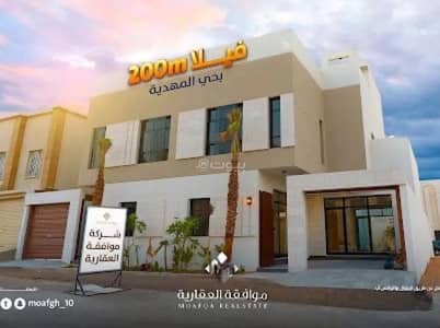 7 Bedroom Villa for Sale in West Riyadh, Riyadh - Villa for sale in Al Mahdiyah, west Riyadh