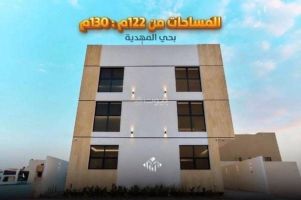 For Sale Apartments in Al Mahdiyah, West Riyadh