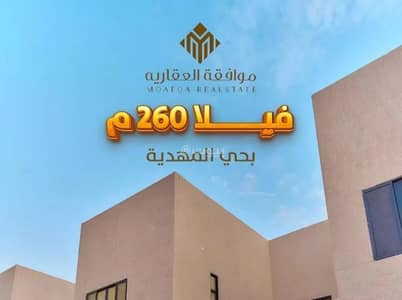 6 Bedroom Villa for Sale in West Riyadh, Riyadh - Villa for Sale in Al Mahdiyah, West Riyadh