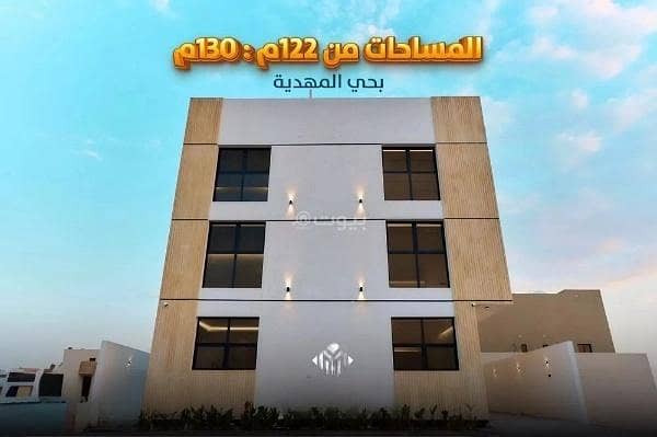 Apartments for Sale in Al Mahdiyah, West Riyadh