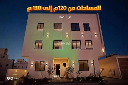 3 Bedroom Apartment for Sale in West Riyadh, Riyadh - Apartment for sale in  Al Mahdiyah, West Riyadh