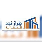 Tiraz Najd Real Estate Company