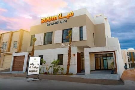 7 Bedroom Villa for Sale in West Riyadh, Riyadh - Villa for sale in Al Mahdiyah, West Riyadh