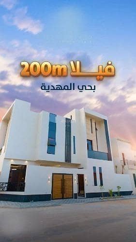 6 Bedroom Villa for Sale in West Riyadh, Riyadh - Villa for Sale in Al Mahdiyah, West Riyadh