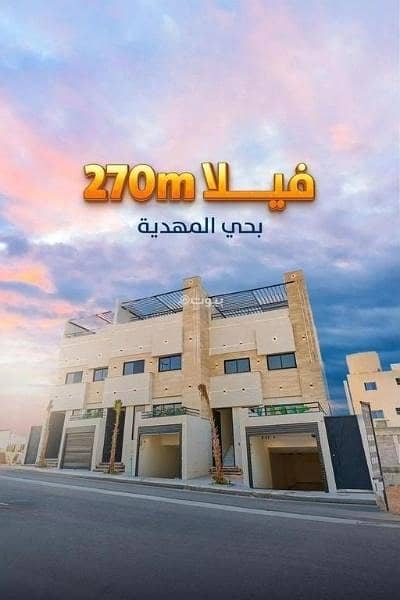 5 Bedroom Villa for Sale in West Riyadh, Riyadh - Villa for Sale in Al Mahdiyah, West Riyadh