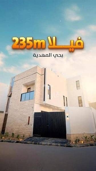 7 Bedroom Villa for Sale in West Riyadh, Riyadh - Villa for Sale in Al Mahdiyah, West Riyadh