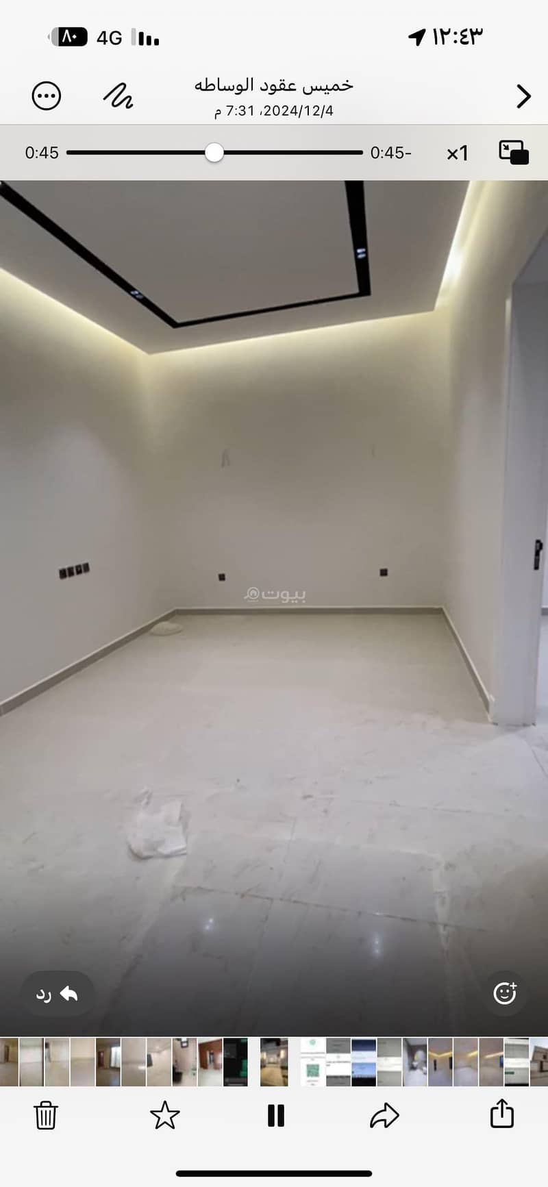 5 Bedroom Floor For Rent in Tawiq, Riyadh