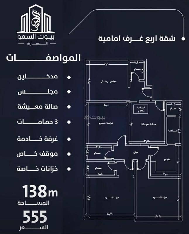 Apartment in North Jeddah，Al Naim 4 bedrooms 630000 SAR - 87600336