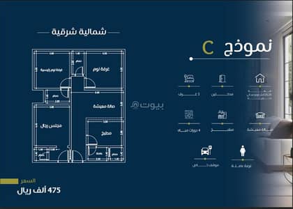 3 Bedroom Apartment for Sale in North Jeddah, Jeddah - Apartment for sale in Salamah, north of Jeddah