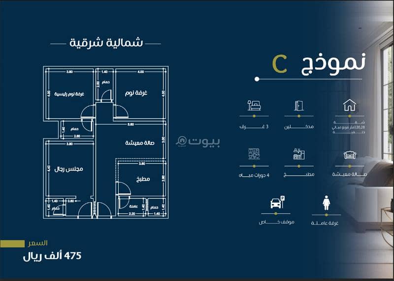 Apartment in North Jeddah，Al Salamah 3 bedrooms 475000 SAR - 87605550