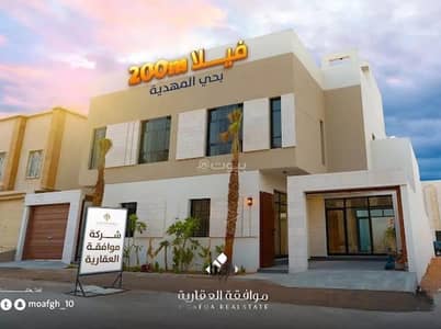 5 Bedroom Villa for Sale in West Riyadh, Riyadh - Villa for Sale in Al Mahdiyah, West Riyadh