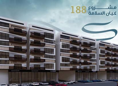 6 Bedroom Apartment for Sale in North Jeddah, Jeddah - Safety