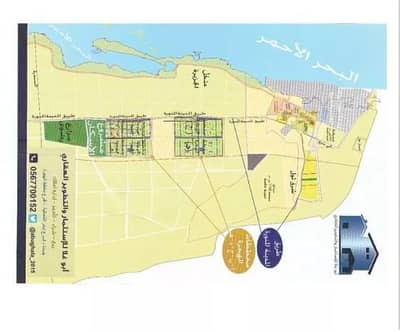 Residential Land for Sale in North Jeddah, Jeddah - Land For Sale in Al Hijrah, Jeddah