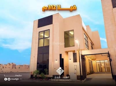 7 Bedroom Villa for Sale in West Riyadh, Riyadh - Villa for sale in  Al Mahdiyah, West Riyadh