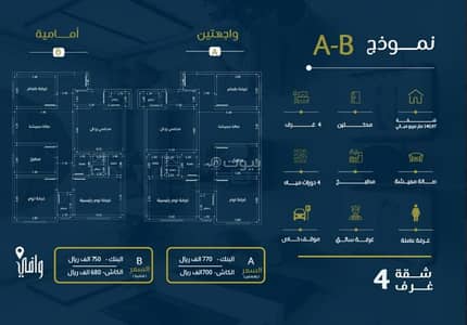 شقة 2 غرفة نوم للبيع في شمال جدة، جدة - شقة 2 غرف نوم للبيع الراوية، جدة