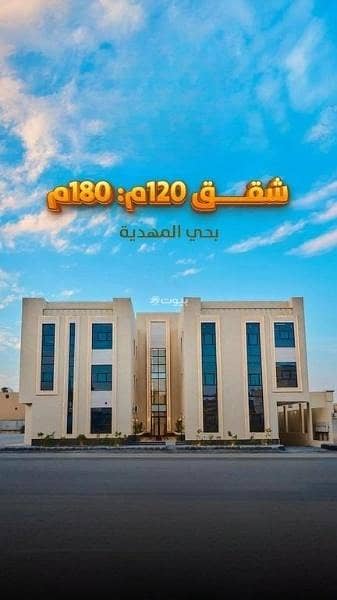 3 Bedroom Apartment for Sale in West Riyadh, Riyadh - Apartment for Sale in Al Mahdiyah, West Riyadh