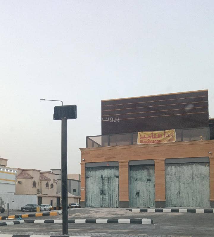 A new office on Imam Muslim Road.