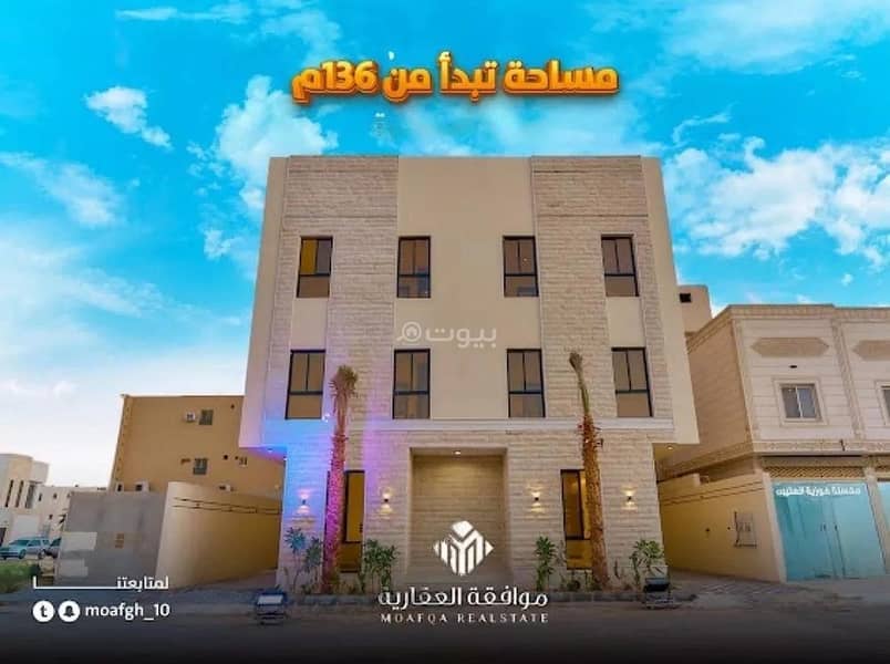 Apartment for sale in  Al Mahdiyah, West Riyadh