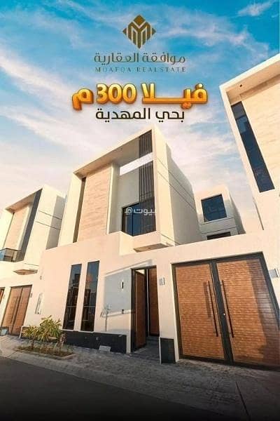 5 Bedroom Villa for Sale in West Riyadh, Riyadh - Villa for Sale in Al Mahdiyah, West Riyadh