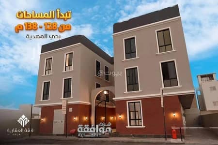 4 Bedroom Flat for Sale in West Riyadh, Riyadh - Apartment for sale in  Al Mahdiyah, West Riyadh