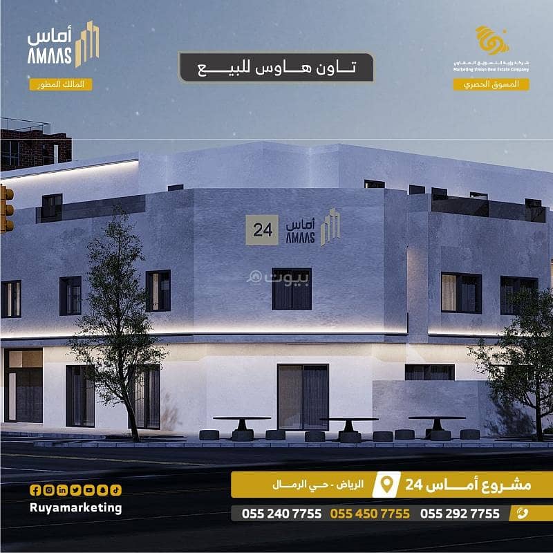 24 Room Building For Sale in Al Ramal, Riyadh