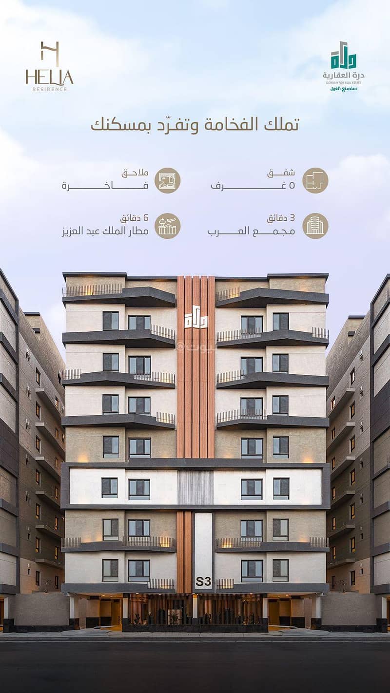 Apartment in North Jeddah，Al Nuzhah 5 bedrooms 670000 SAR - 87606402