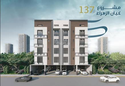 5 Bedroom Flat for Sale in North Jeddah, Jeddah - The flower