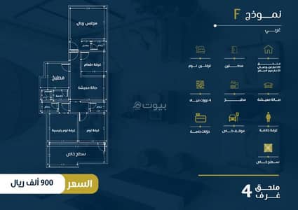 فلیٹ 4 غرف نوم للبيع في شمال جدة، جدة - شقة 4 غرف نوم للبيع النهضة، جدة