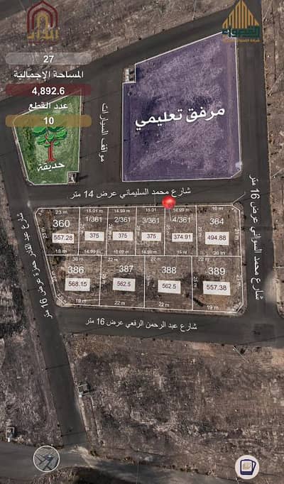 Residential Land for Sale in Ayn Al Khif, Madina - Land for sale in Ayn Al Khif, Madina