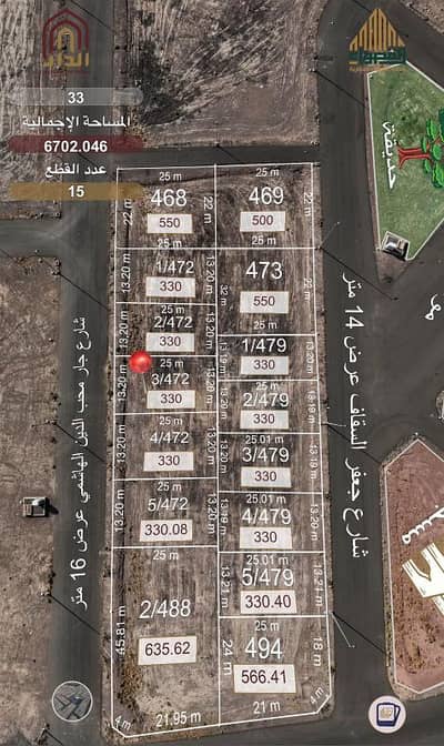 Residential Land for Sale in Ayn Al Khif, Madina - Land for sale in Ayn Al Khif, Madina