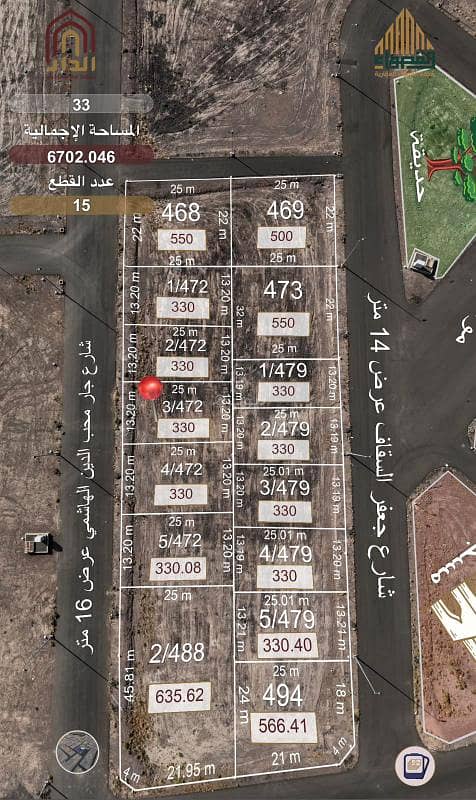 Land for sale in Ayn Al Khif, Madina