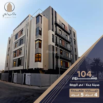 4 Bedroom Apartment for Sale in North Jeddah, Jeddah - Luxurious apartment for sale in Jeddah, Rawdah neighborhood, super lux