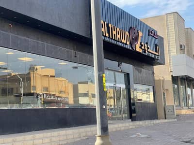 Exhibition Building for Sale in South Riyadh, Riyadh - Distinctive commercial shops for sale in Al Shifa, Riyadh