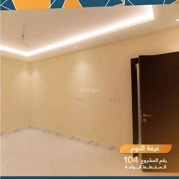 4 bedroom apartment for sale in Al Wahah, Dammam