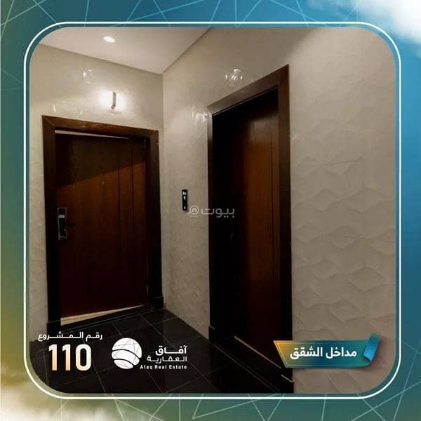 3 bedroom apartment for sale in Rayan, Jeddah